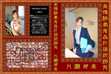 鏑S`QM bDVDt@C 