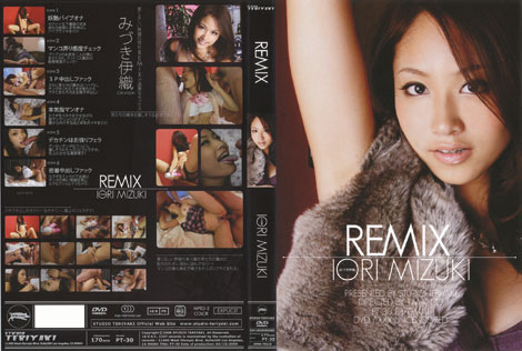 REMIX  ݂ÂɐD bDVDt@C 