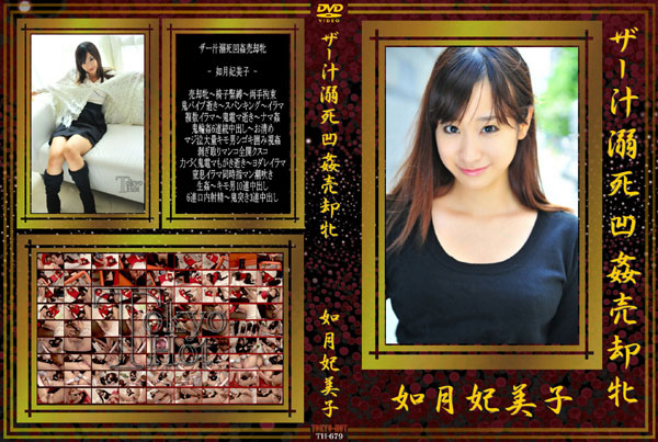 U[`Mp bDVDt@C 