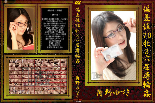 ΍l703J֊ bDVDt@C 