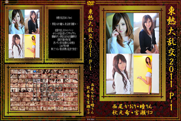 M嗐2011 P-1 bDVDt@C 