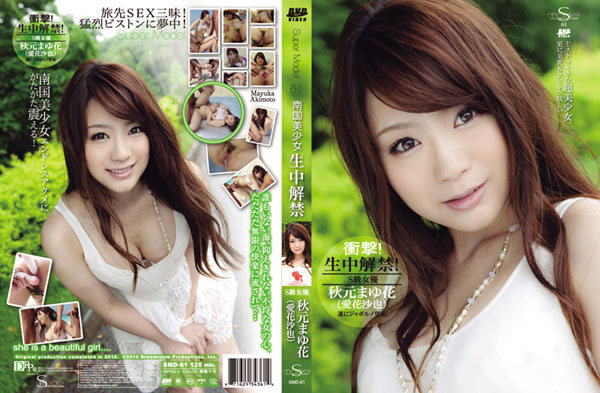 S Model 61 썑 bDVDt@C 