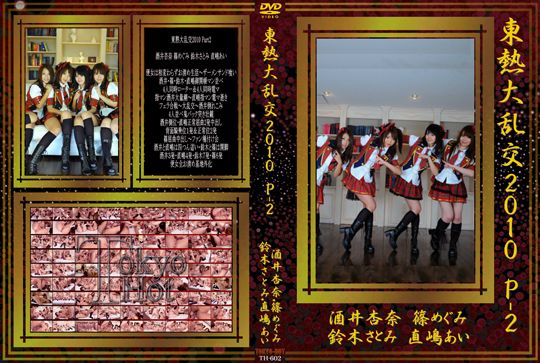 M嗐2010 Part2 bDVDt@C 