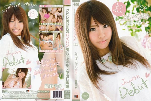 CATWALK POISON 124 Nr̃pCpAW|mo~ bDVDt@C 