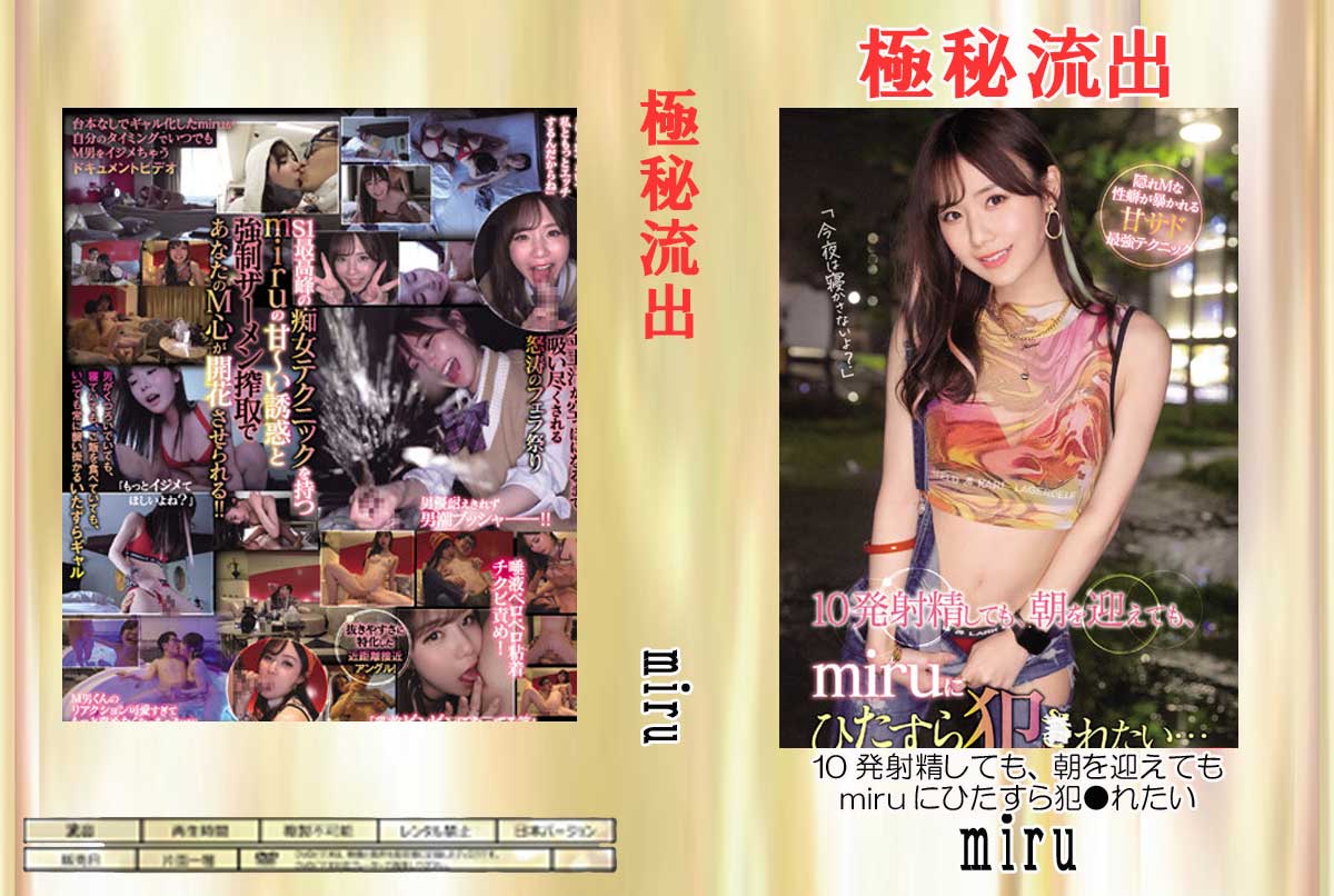 yɔ闬ozmui10ːĂj bDVDt@C 