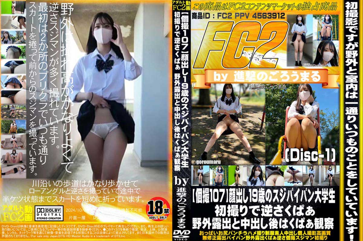 yFC2zyB107zo19΂̃XWpCp.w.(Disc-1) bDVDt@C 