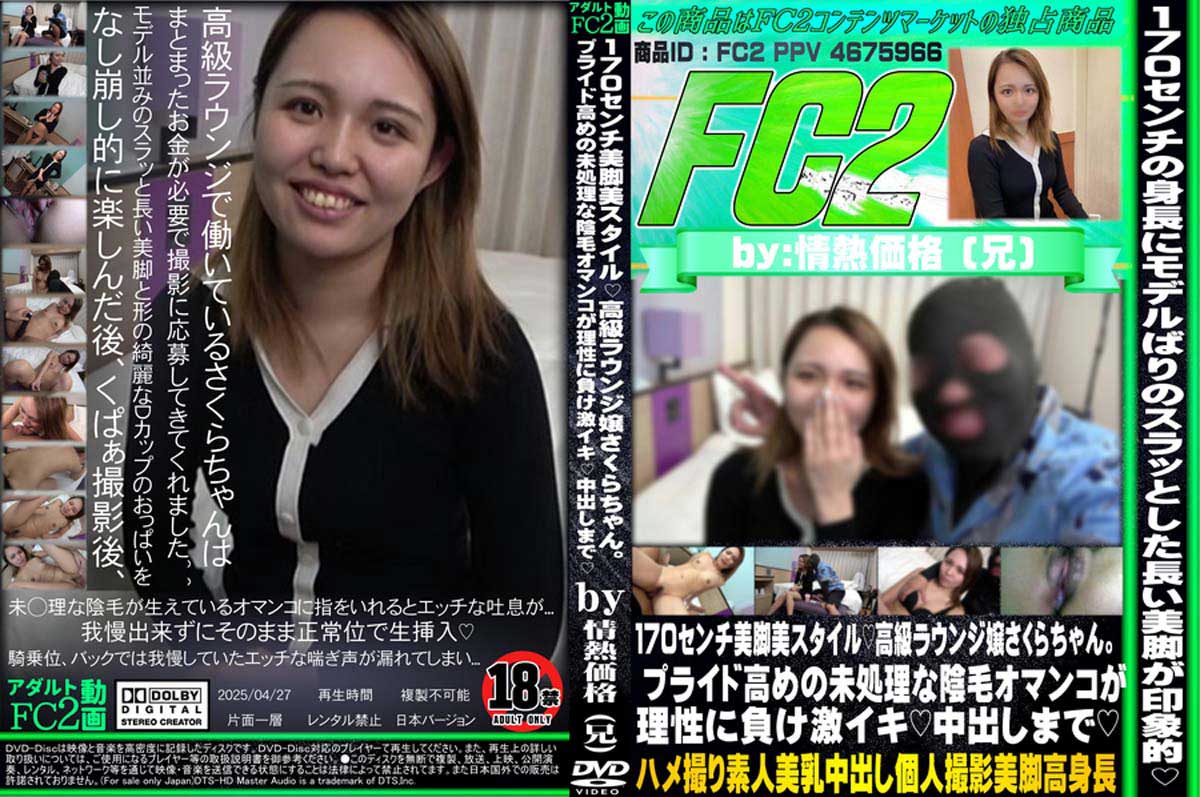 yFC2z170rX^C?EW삳炿 bDVDt@C 