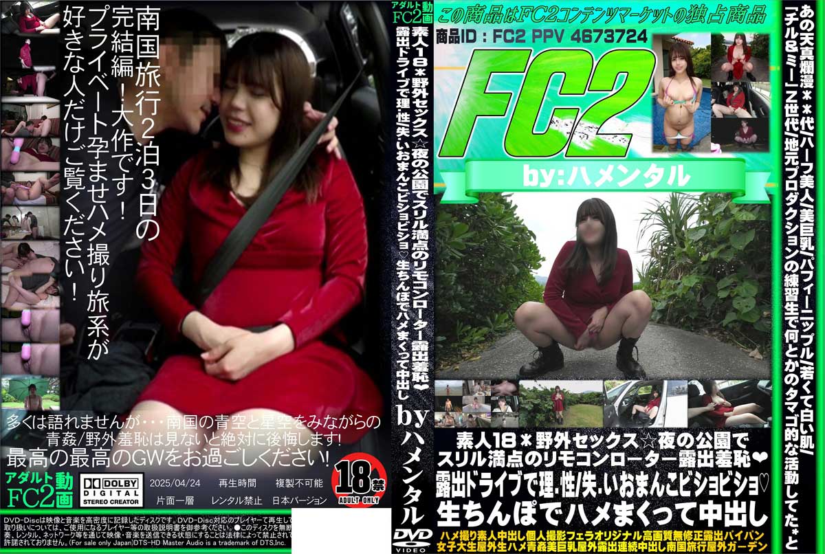 yFC2zfl18*OZbNX̌ bDVDt@C 