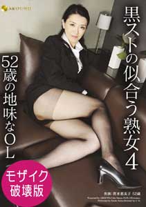 �y�ɔ闬�o�z���X�g�̎������n�� 4 52�΂̒n����OL