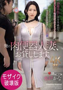 �y�ɔ闬�o�z���˂��ȁi���̓��֊�l�ȁj