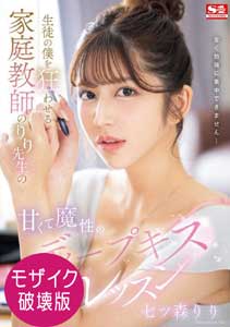�y�ɔ闬�o�z���c�X���i�ƒ닳�t�̂��搶�́j