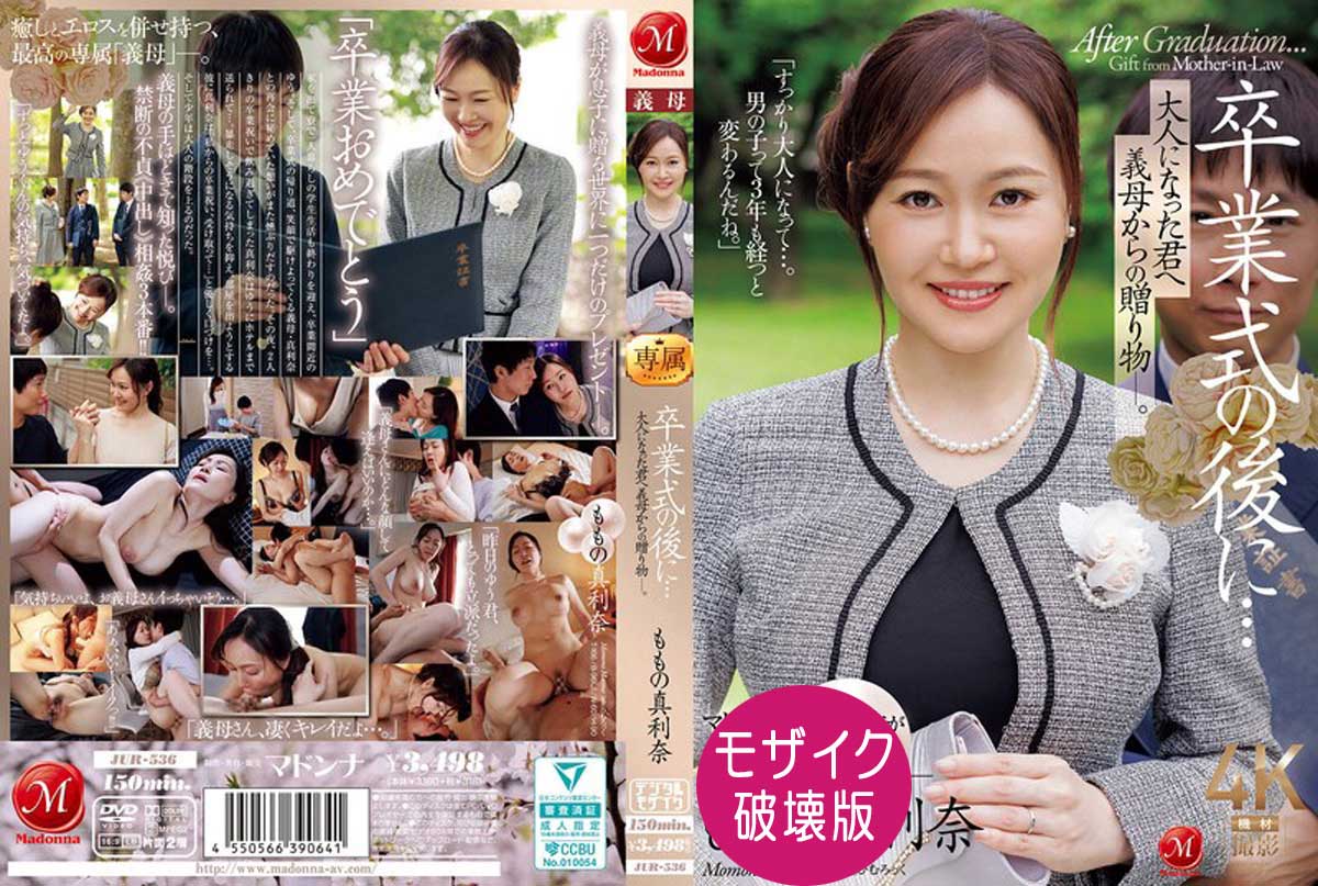 �y�ɔ闬�o�z�����̐^���ށi���Ǝ��̌�Ɂc�j �b��DVD�t�@�C�� 