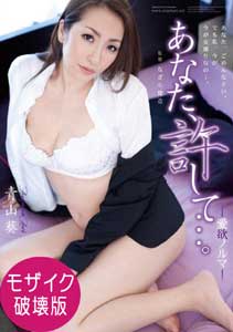 �y�ɔ闬�o�z�R���i���Ȃ��A�����āc�j