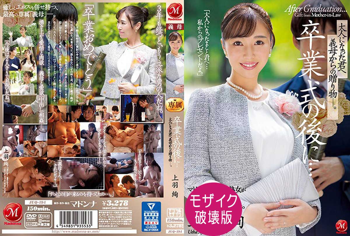 �y�ɔ闬�o�z��H���i���Ǝ��̌�Ɂc�j �b��DVD�t�@�C�� 