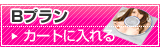 【極秘流出】明里つむぎ(テレワーク不倫)をBプランで購入
