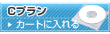 【極秘流出】明里つむぎ(テレワーク不倫)をCプランで購入